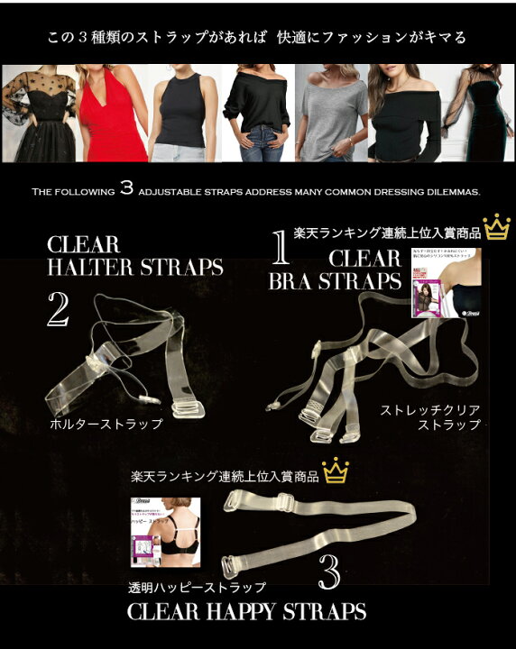 国内発送】 クリア ブラ ストラップ ブラ紐 透明 シリコン 1cm幅 2組 4本 クリア ブラ ストラップ 透明 シリコン ブラ紐 2本