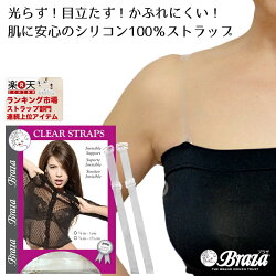 楽天市場 ファッション小物 即納商品 Gramaga グラマガ