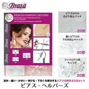 Ȃ sAX Lb` h~ h~ sAXEwp[Y braza ăuU VR S ~ Lb` AM[ Ԃ d 傫     sAXz[