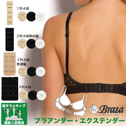 楽天市場 ファッション小物 即納商品 Gramaga グラマガ