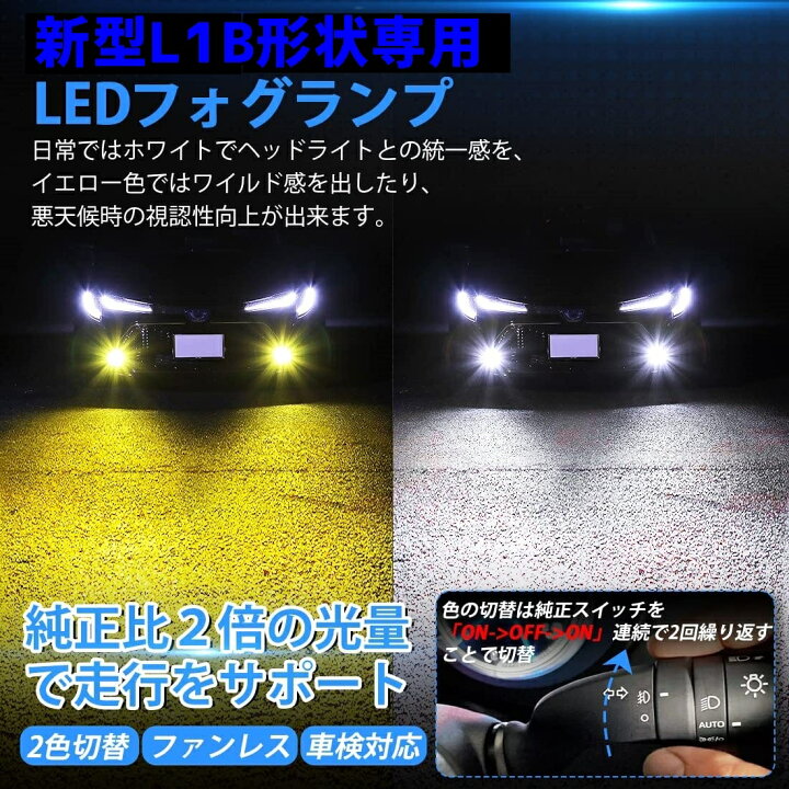 楽天市場】＼買うなら今日お得／タイムセール3%offクーポン発行中 led 