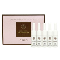 楽天市場】ディレイア ナイトマスクの通販 