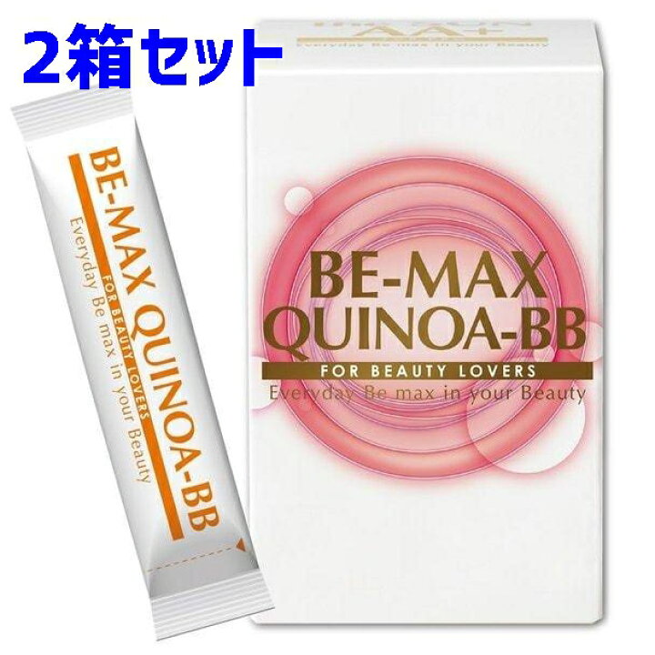 楽天市場】お得2箱セット ビーマックス キヌア ビービー キヌア 