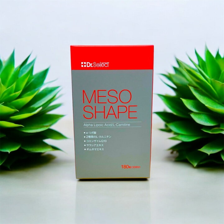 楽天市場】ドクターセレクト メソシェイプ 60粒×3袋 meso shape 国内 