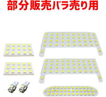 楽天市場】バラ売り 連（車用品・バイク用品）の通販