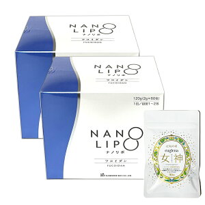 �������[�O���i���_�Z�b�g ���G�o�C�I NANO�t�R�C�_�� �i�m���|�t�R�C�_�� 2gx60��y2���z �����^�C�v NANO LIPO FUCOIDAN �I�L�i�� ���Y�N �C�������� ���Y�N���o�� ���Z�x�t�R�C�_�� �T�v�������g