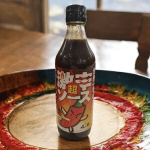 12本セット 超激辛ソース 風の街 オリジナル 世界一辛いかも? お好み焼き 焼きそば TVで紹介されました