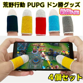 楽天市場 Ipad コントローラー フォートナイトの通販