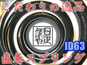 _Ȃ獡^^CZ[3%offN[|s ^C@IWip[c XvO ID(a) 63mm ol[g4kg`20kg ̈i ol[g⎩R150mm/180mmI