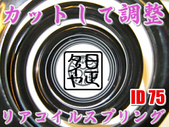 楽天市場】＼買うなら今日お得／タイムセール3%offクーポン発行中 日正 