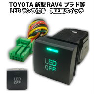 ＼買うなら今日お得／タイムセール3%offクーポン発行中 新型90系ノア/VOXY 80系 ハリアー RAV4 50系 プラ…