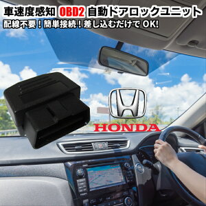 カー用品 自動ドアの人気商品 通販 価格比較 価格 Com カー用品 自動ドアの人気商品 通販 価格比較 価格 Com