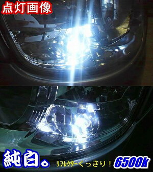 ◆36wバルカン最新サムスンチップ搭載2個setT10/T16ポジション等