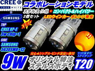 ＼買うなら今日お得／タイムセール3%offクーポン発行中 メール便送料無料 純正同等サイズ・ハイブリッド,…