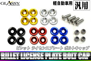 _Ȃ獡^^CZ[3%offN[|s GLASSY y ėp CZXv[g{gLbv