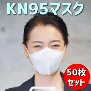 [Oi_Zbg KN95}XN@50Zbg@FFP2@KN95@q0.25~Nx@h}XN@čN95}XN@ECX΍Ɂ@GAtB^[fދZp̗p