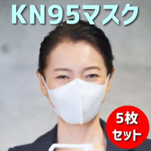 [Oi_Zbg KN95}XN@5Zbg@FFP2@KN95@q0.25~Nx@h}XN@čN95}XN@ECX΍Ɂ@GAtB^[fދZp̗p
