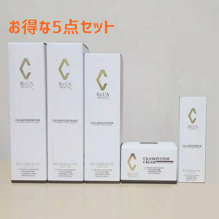 楽天市場】＼買うなら今日お得／タイムセール3%offクーポン発行中 