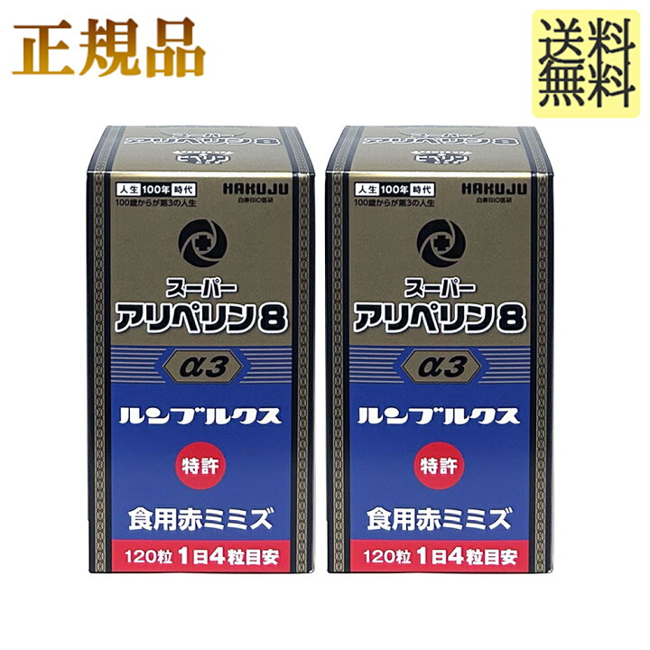 楽天市場】＼買うなら今日お得／タイムセール3%offクーポン発行中 