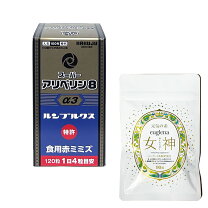 楽天市場】アリペリンの通販