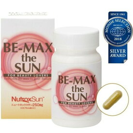 ＼本日5の付く日限定／買うなら今日得 3%offクーポン有 BE-MAX the SUN ザ・サン 30カプセル　ニュートロックスサン250mg