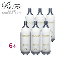 楽天市場】プロージョン 炭酸ミスト ハンディセットの通販