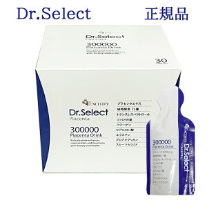 _Ȃ獡^^CZ[3%offN[|s Dr.Select hN^[ZNg300000vZ^hNX}[gpbN130 yKiۏz @Dr.Select Dr.Select / 300,000 Placenta Drink Smart P