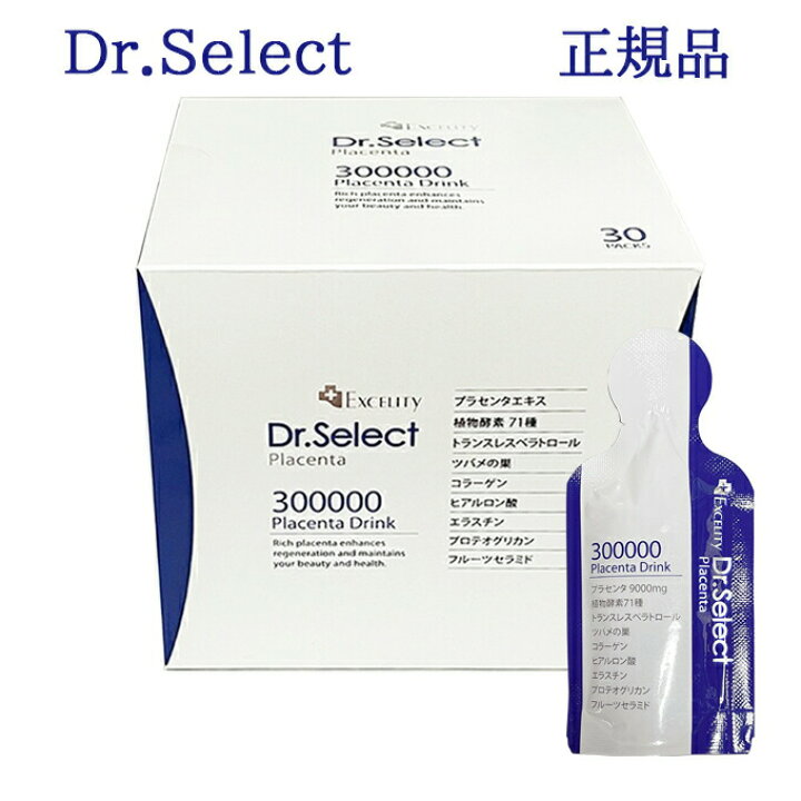 楽天市場】＼買うなら今日お得／タイムセール3%offクーポン発行中 Dr 