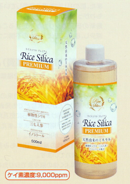 楽天市場】お得ユーグレナ女神セット ライスシリカプレミアム500mL 1 