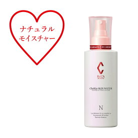 お得ユーグレナ女神セット リアボーテ　シェリーウォーターナチュラルモイスチャー CheRie Skin Water 　正規品保障　シェリースキン