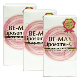 ＼買うなら今日お得／タイムセール3%offクーポン発行中 BE MAX ビーマックス リポソーム シープラス （3g×30包）×3個　正規品　BE-MAX Liposome-C+リポソーム型ビタミンCが、酵母由来の天然ビタミンDを配合してさらにパワーアップ！