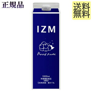 _Ȃ獡^^CZ[3%offN[|s CY x[x[ eCXg 1,000ml@1@Ki@IZM BERRY BERRY TASTE@yfhN