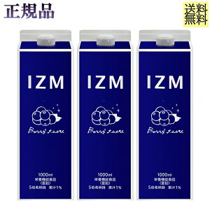 _Ȃ獡^^CZ[3%offN[|s CY x[x[ eCXg 1,000ml@×3@Ki@IZM BERRY BERRY TASTE@yfhN