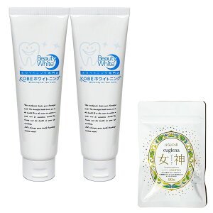 お得ユーグレナ女神セット KOBEホワイトニング 歯磨き粉×2個 歯磨き粉120g