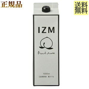 _Ȃ獡^^CZ[3%offN[|s CY s[` eCXg@1,000ml@×1{@Ki@IZM PEACH TASTE @izm @IZM@@s[`@yfhN IZM CY s[`eCXg 