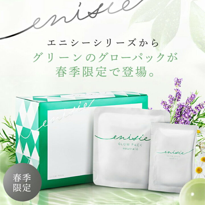 楽天市場】＼本日マラソン大チャンス／無条件3％OFFクーポン+P2倍 エニ 