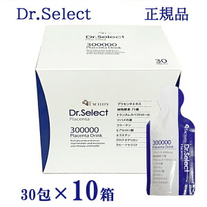 [Oi_Zbg hN^[ZNg300000vZ^hNX}[gpbN30×10 yKiۏz Dr.Select 300,000 Placenta Drink Smart Pack