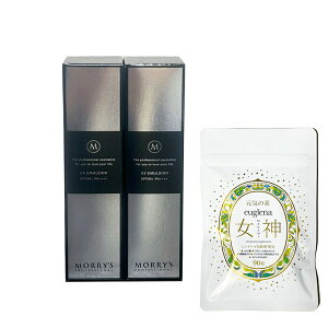 �������[�O���i���_�Z�b�g MORRY�fS Pro UV�G�}���W���� 2�@SPF 50+/PA++++ �m���Ă��~�߁E�������e�t�n�@50ml�@�@�����[�Y�v���[