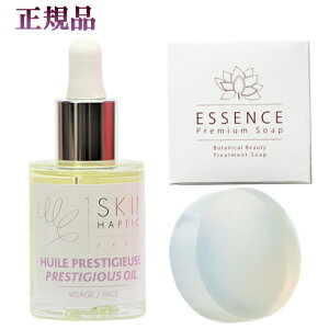 [Oi_Zbg iIC{ΌjXLnveBNX fP[gICZ30ml{GbZX v~A \[v100g@yKiۏ؁zessence premium soap@ fP[gp\[v@