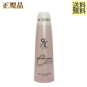 �������[�O���i���_�Z�b�g ���A���[���G�L�X�p�[�g�g�[�^���N�����W���O300ml ×1�{�@���K�i�ۏ� EXPERT TOTAL CLENSING �S�g���