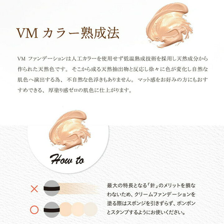 楽天市場】お得ユーグレナ女神セット スピケア VM エキサイティング  