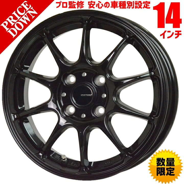 楽天市場】＼買うなら今日お得／タイムセール3%offクーポン発行中 14 