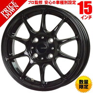 ＼買うなら今日お得／タイムセール3%offクーポン発行中 15インチ ホイール 4本セット アクア NHP10 10 系…