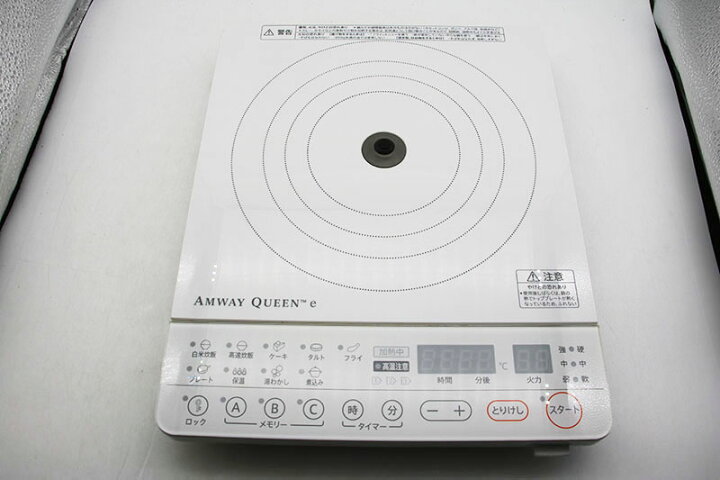 楽天市場】◇美品 アムウェイ クイーン e インダクションレンジ 