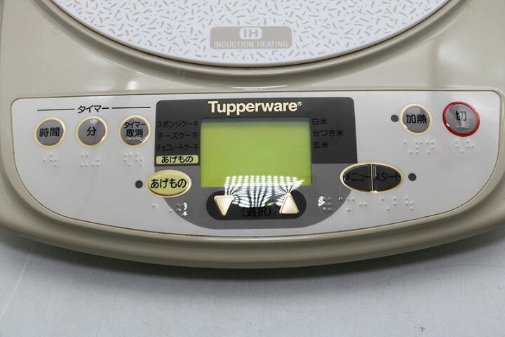 楽天市場】◇Tupperware タッパーウェア IH調理器 EZ‐GA40T 2008年製 