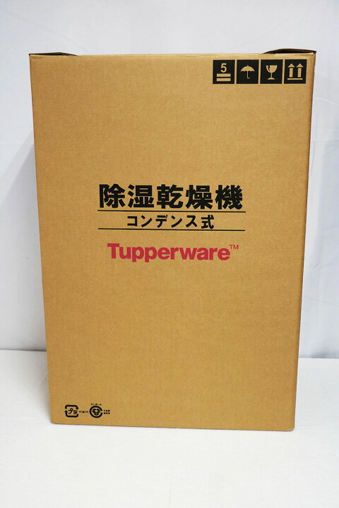 楽天市場】◇新品未使用 Tupperware タッパーウェア 除湿乾燥機 