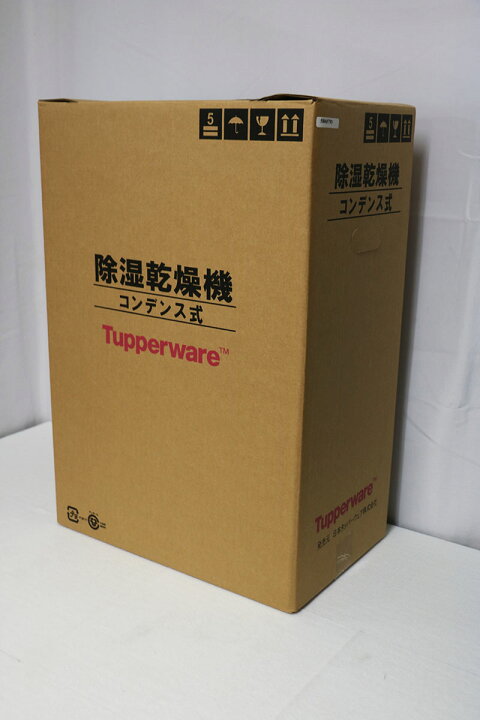 楽天市場】◇新品未使用 Tupperware タッパーウェア 除湿乾燥機 