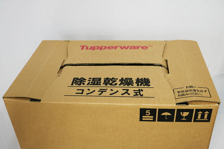 楽天市場】◇新品未使用 Tupperware タッパーウェア 除湿乾燥機 