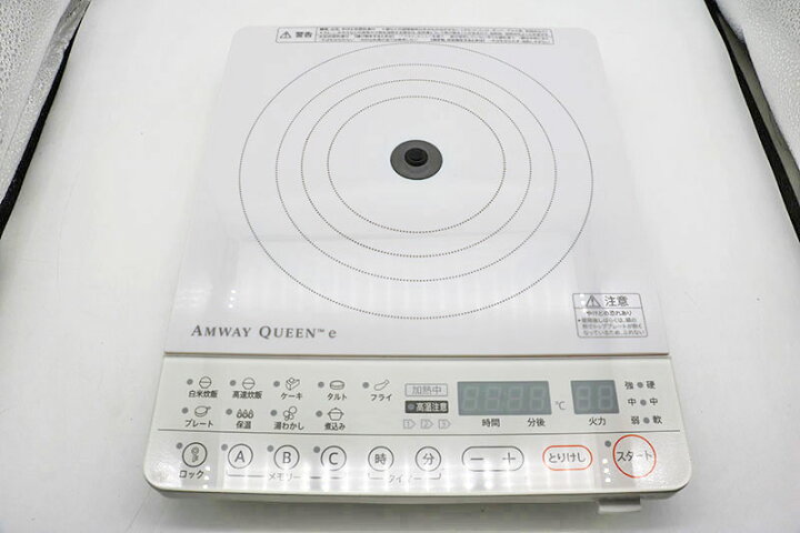 アムウェイ2019年製インダクションレンジ 
