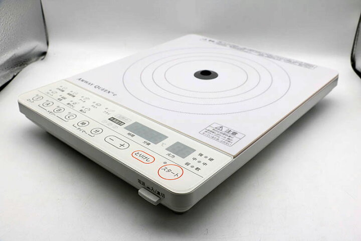 アムウェイクイーンe /AMWAY QUEEN e/2019年製 